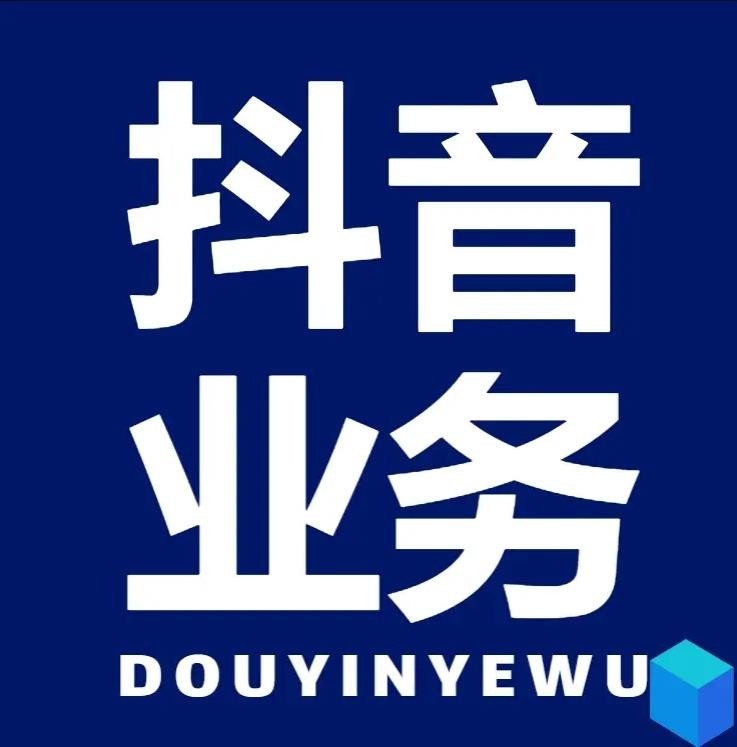 抖音粉丝网站