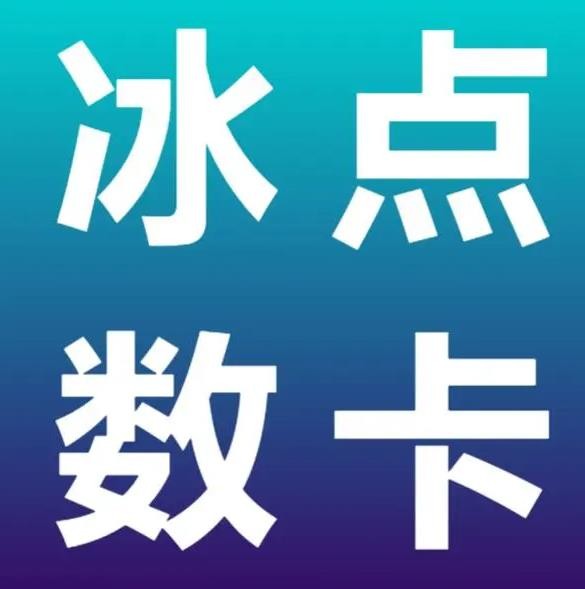 抖音粉丝网站